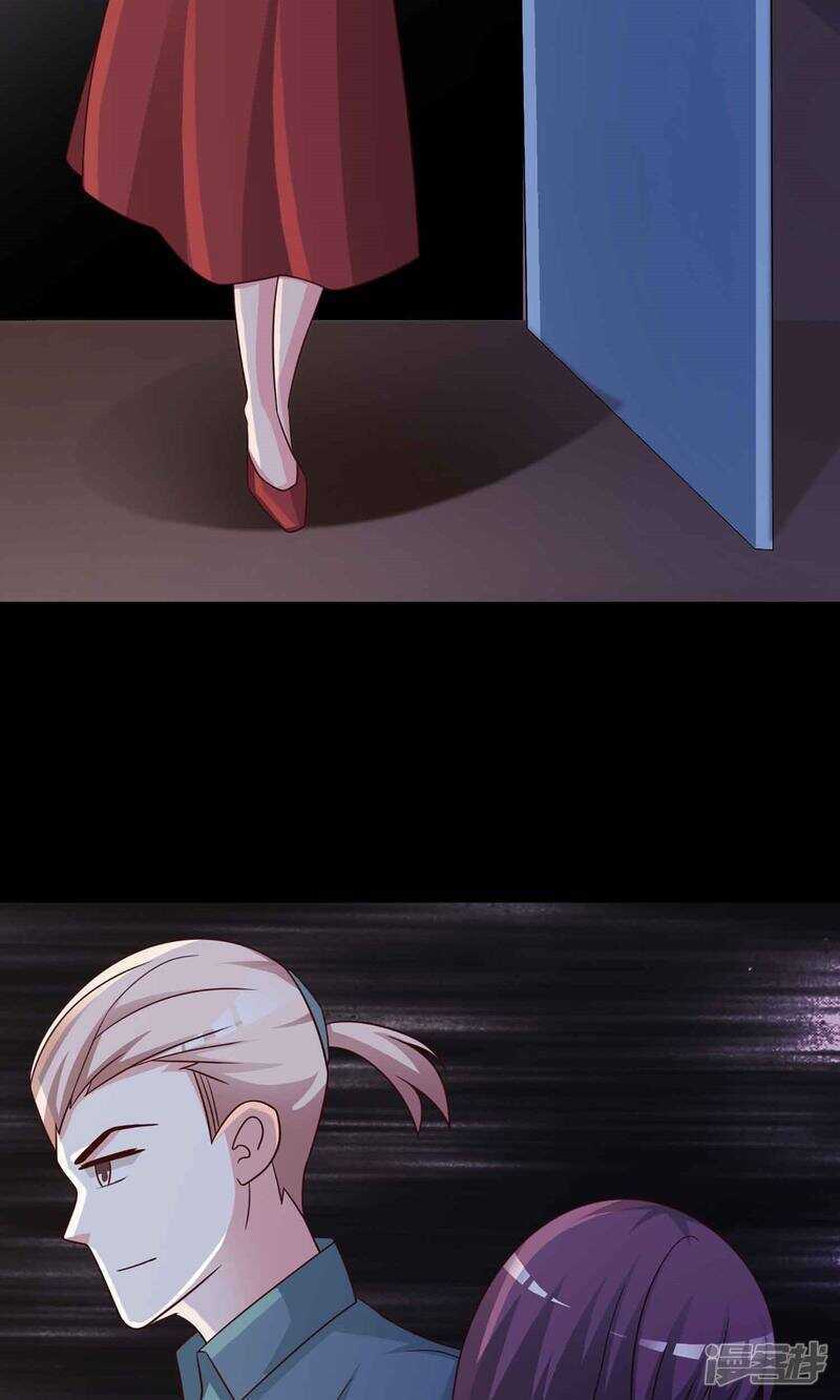 第4话黑猫怪谈1-脑洞密码-极漫文化（第15张）