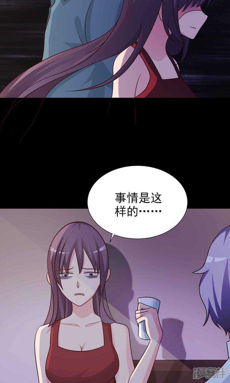 第4话黑猫怪谈1-脑洞密码-极漫文化（第16张）