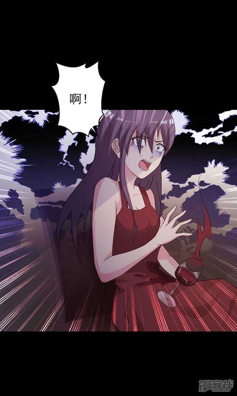 第4话黑猫怪谈1-脑洞密码-极漫文化（第21张）