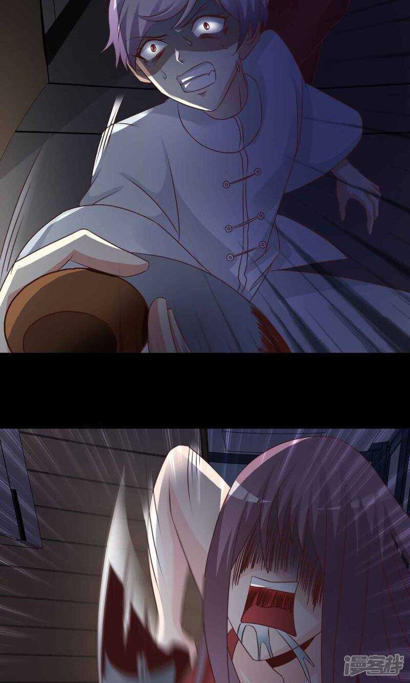 第5话黑猫怪谈2-脑洞密码-极漫文化（第18张）