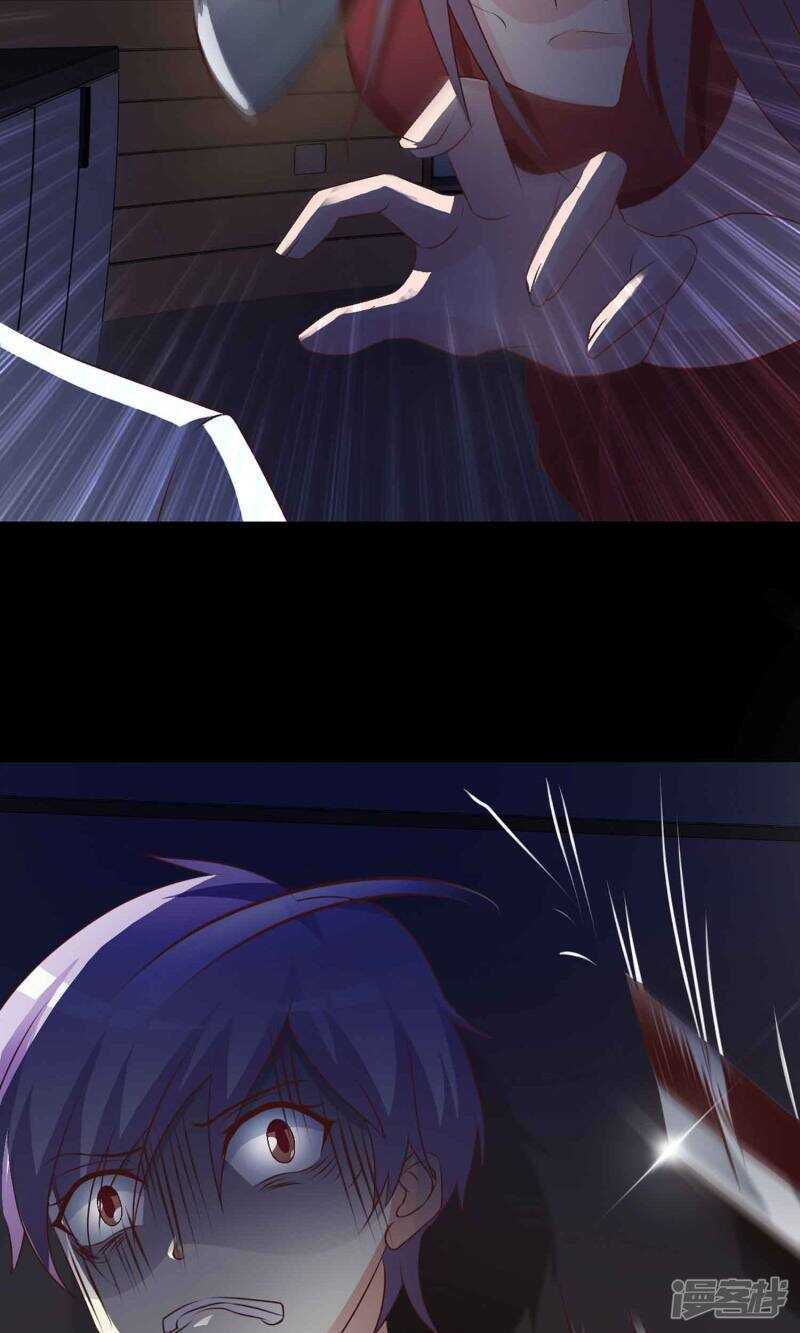 第5话黑猫怪谈2-脑洞密码-极漫文化（第19张）