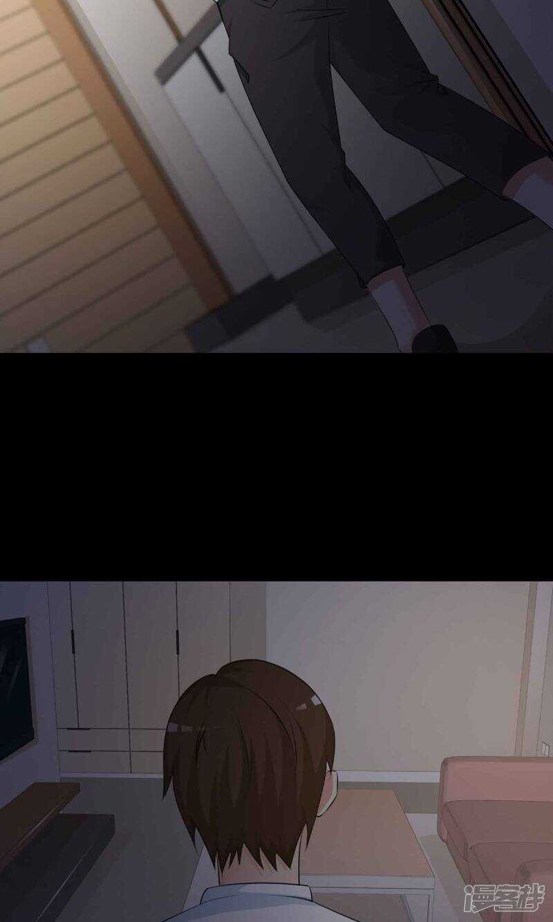 第6话热闹的邻居1-脑洞密码-极漫文化（第13张）