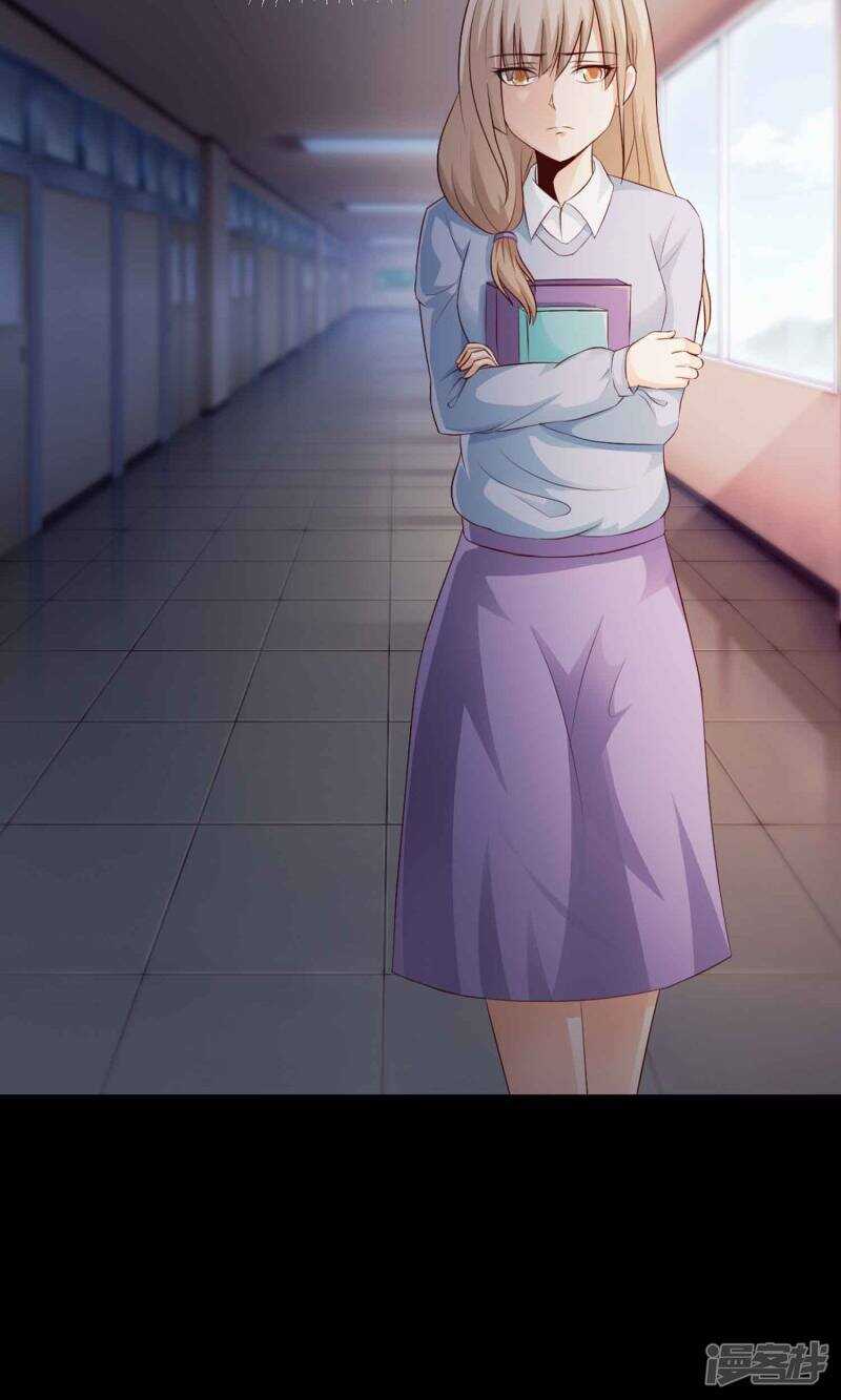 第10话熟悉的气味1-脑洞密码-极漫文化（第15张）