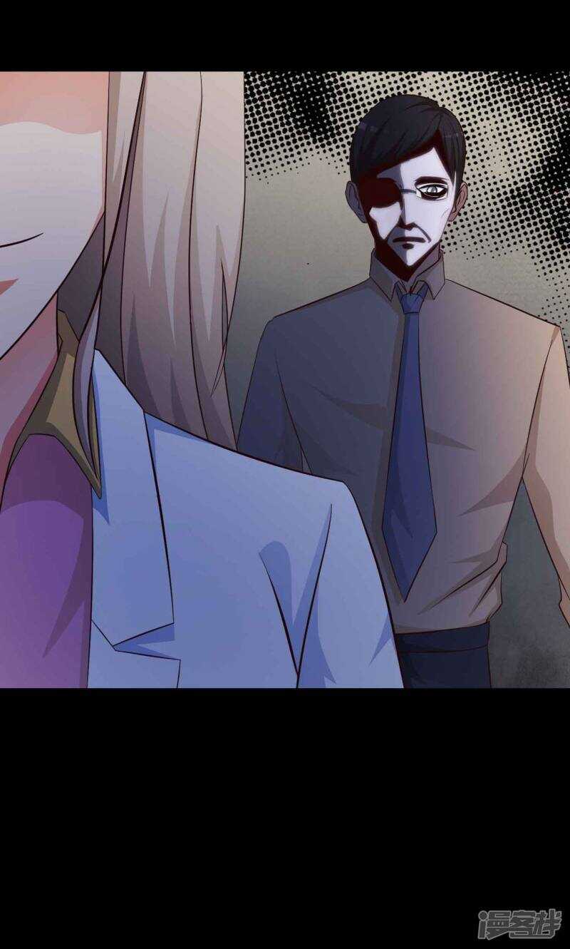 第11话熟悉的气味2-脑洞密码-极漫文化（第15张）