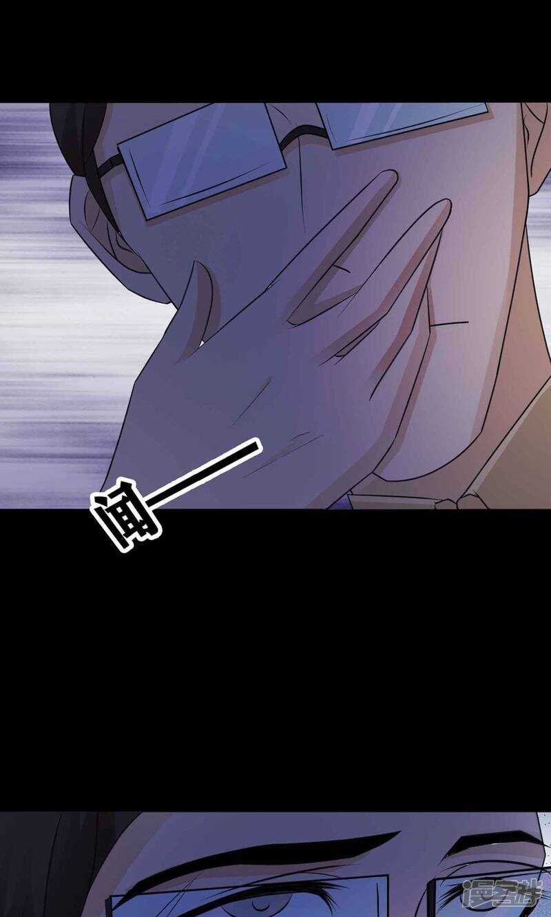 第11话熟悉的气味2-脑洞密码-极漫文化（第16张）