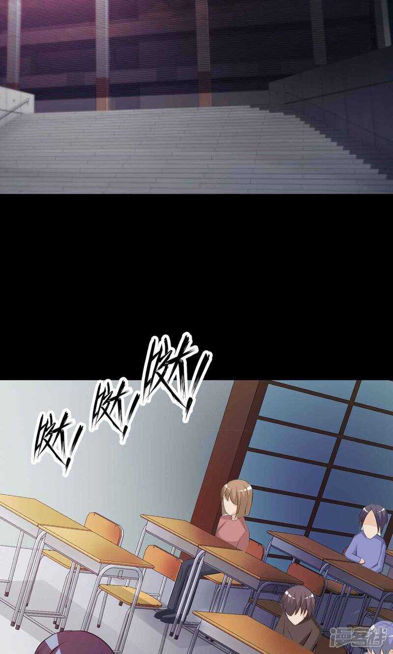 第11话熟悉的气味2-脑洞密码-极漫文化（第18张）