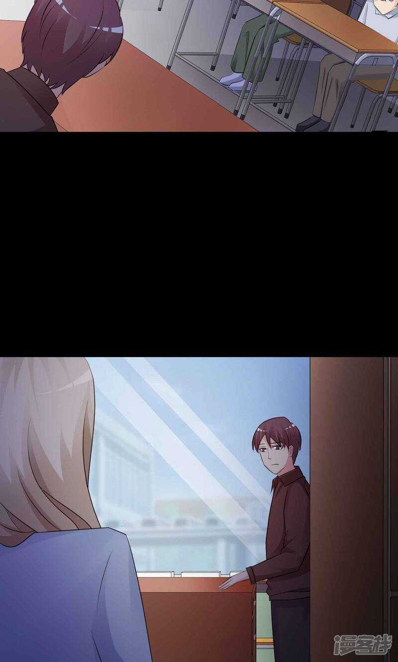 第11话熟悉的气味2-脑洞密码-极漫文化（第19张）