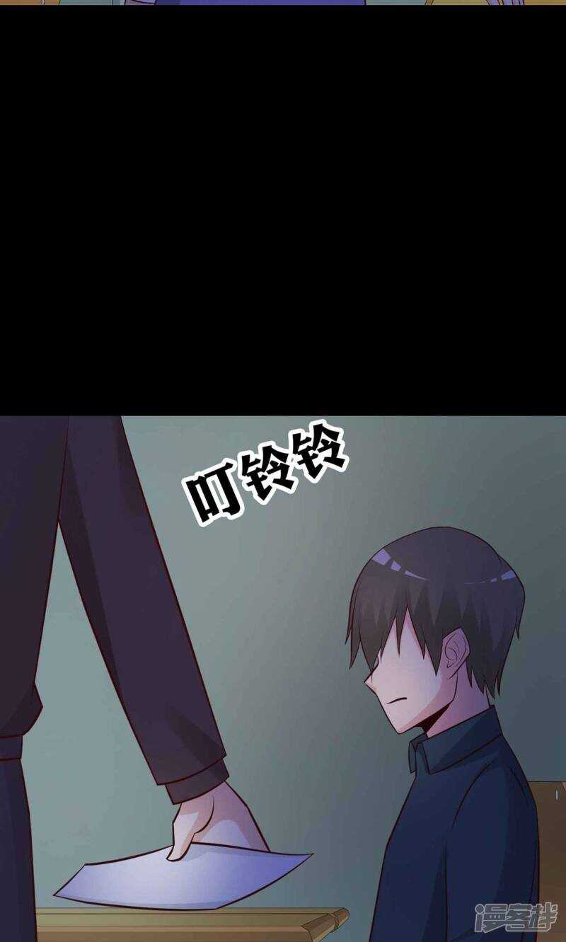 第11话熟悉的气味2-脑洞密码-极漫文化（第23张）