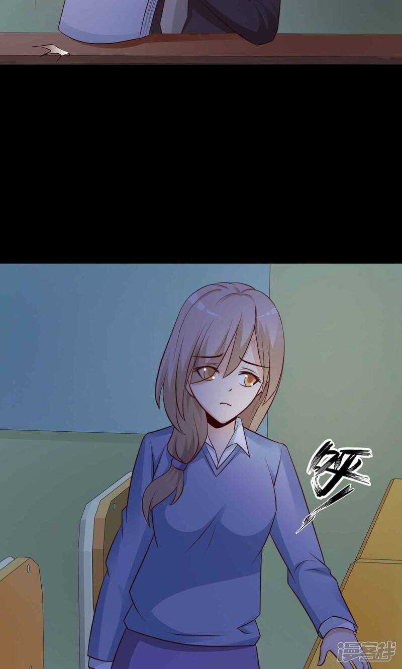 第11话熟悉的气味2-脑洞密码-极漫文化（第22张）