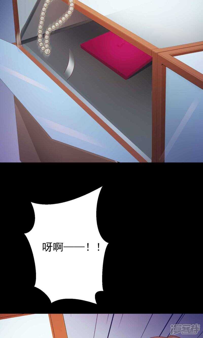 第13话推不开的门2-脑洞密码-极漫文化（第8张）