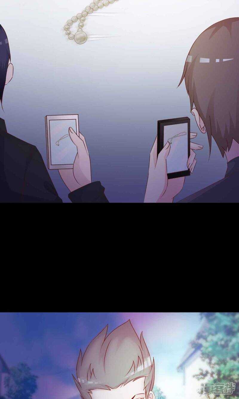 第13话推不开的门2-脑洞密码-极漫文化（第10张）