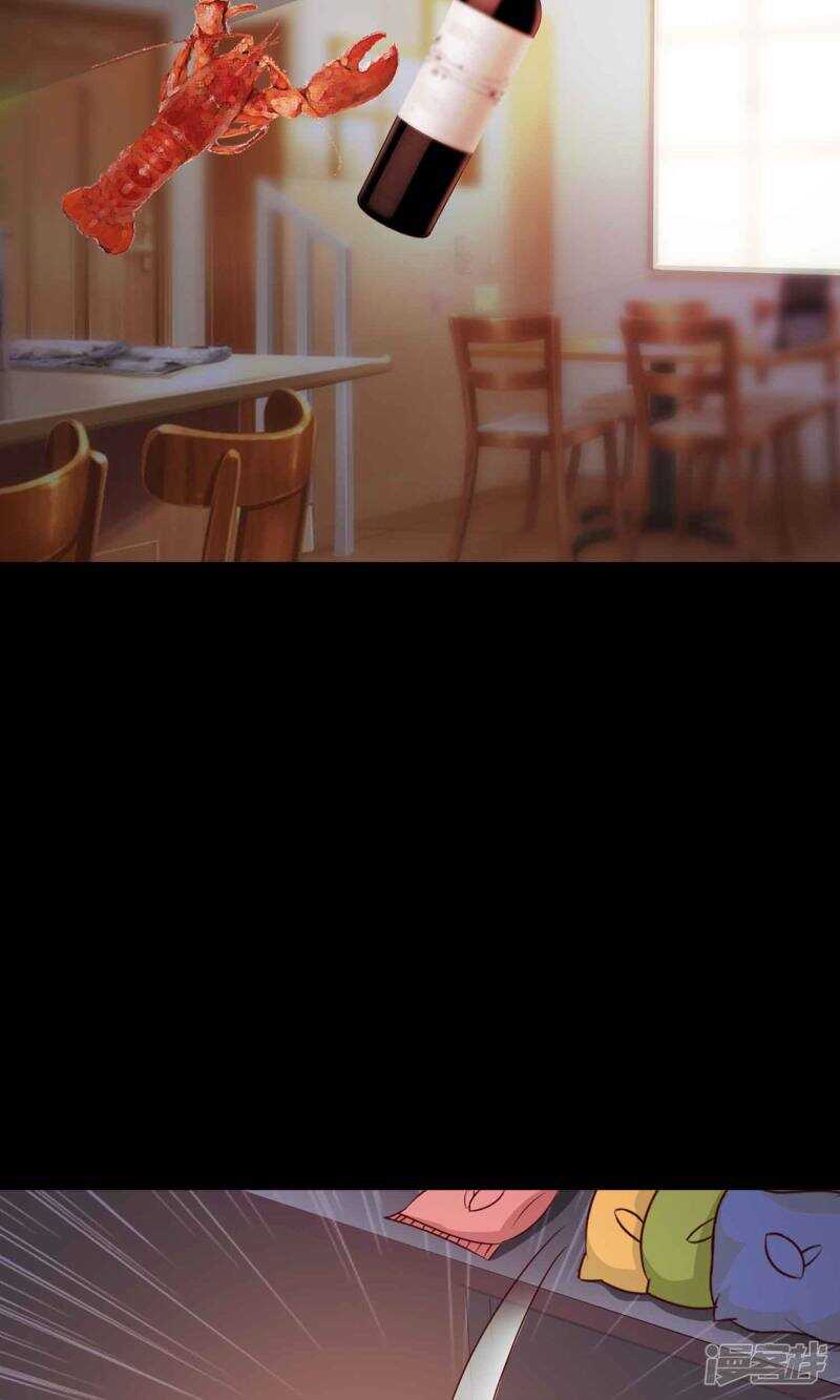 第13话推不开的门2-脑洞密码-极漫文化（第13张）