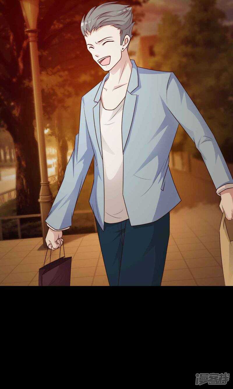 第13话推不开的门2-脑洞密码-极漫文化（第16张）