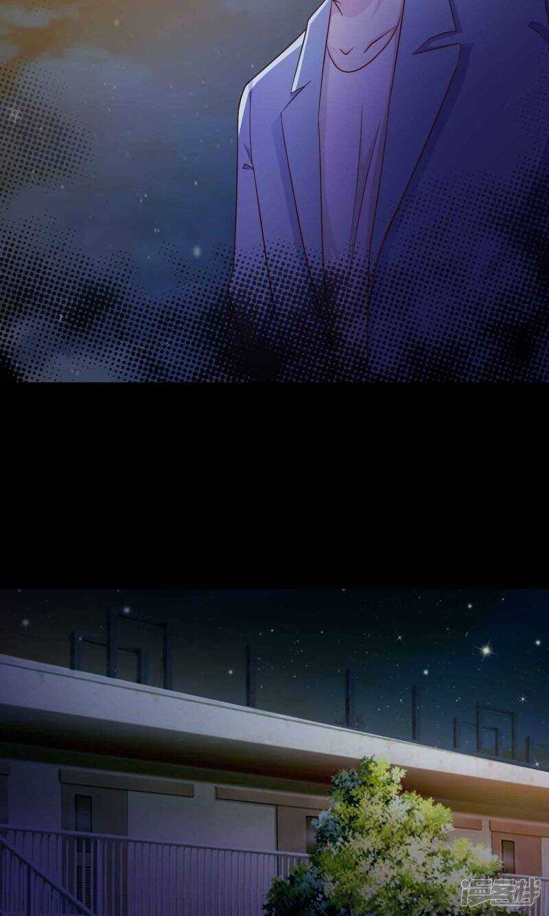 第13话推不开的门2-脑洞密码-极漫文化（第21张）