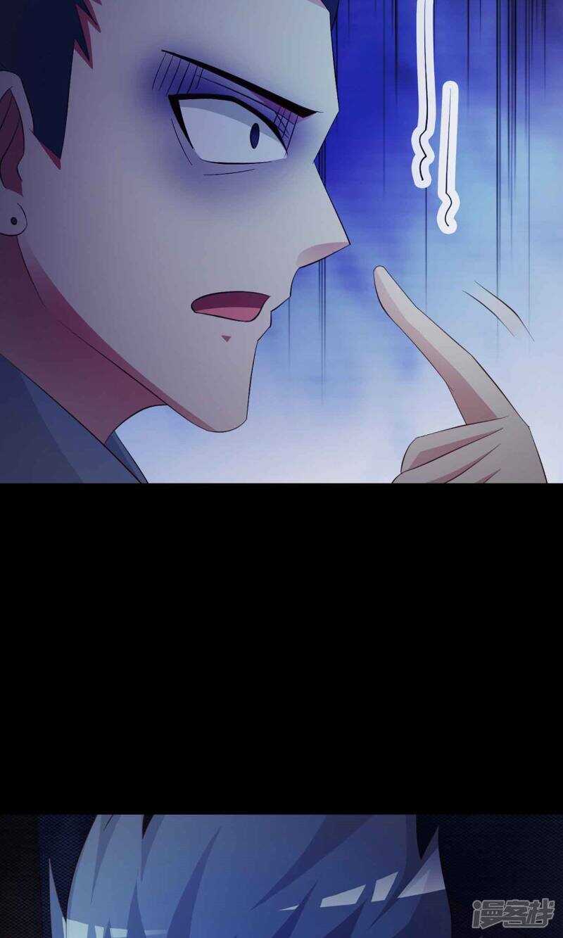 第13话推不开的门2-脑洞密码-极漫文化（第30张）