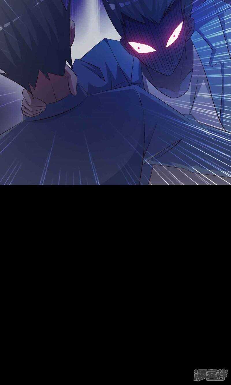 第13话推不开的门2-脑洞密码-极漫文化（第32张）