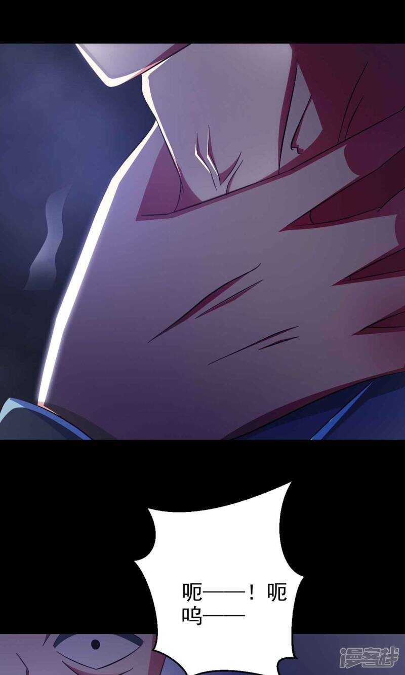 第13话推不开的门2-脑洞密码-极漫文化（第33张）