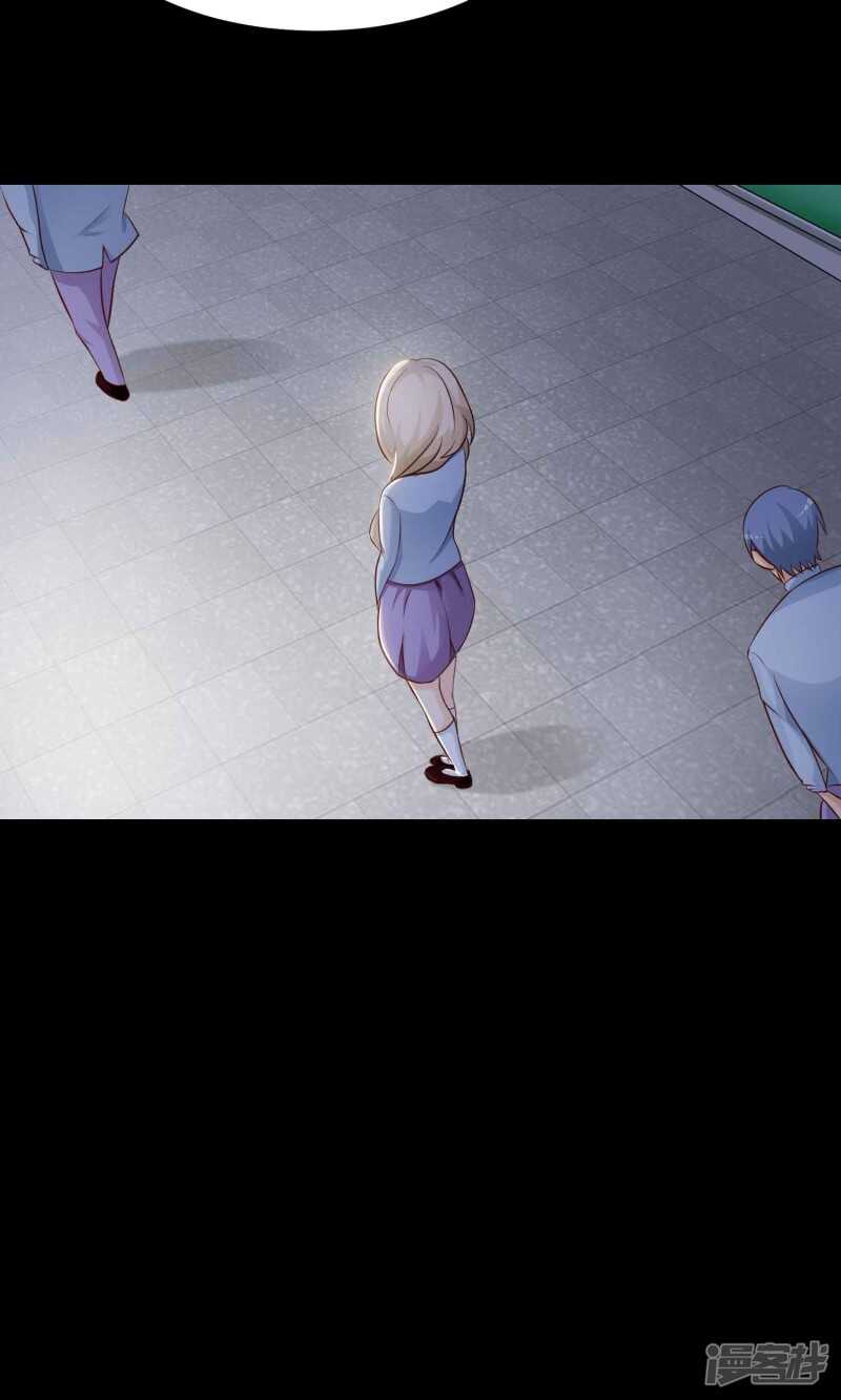 第14话美丽的代价1-脑洞密码-极漫文化（第10张）