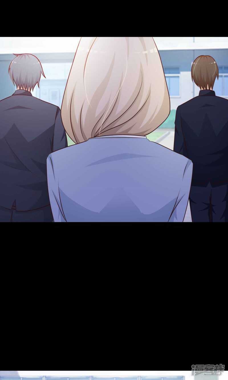 第14话美丽的代价1-脑洞密码-极漫文化（第11张）