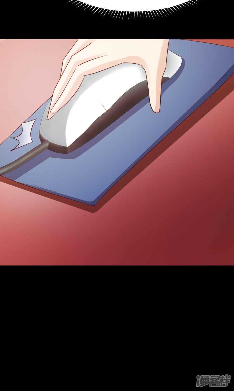 第14话美丽的代价1-脑洞密码-极漫文化（第36张）