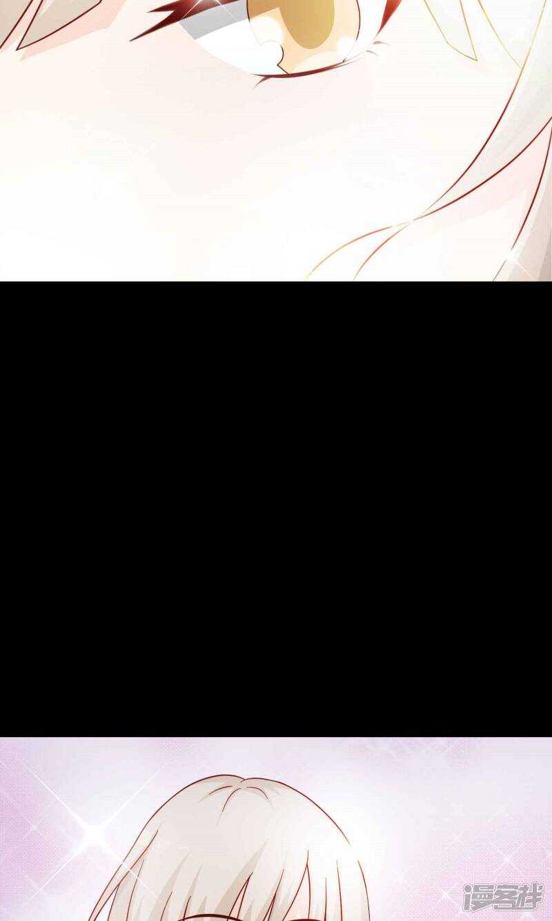 第15话美丽的代价2-脑洞密码-极漫文化（第9张）