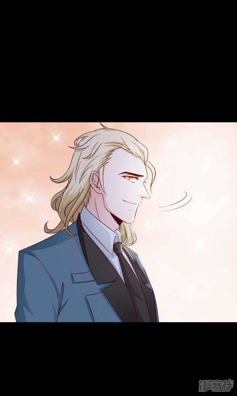 第16话共享男友1-脑洞密码-极漫文化（第20张）