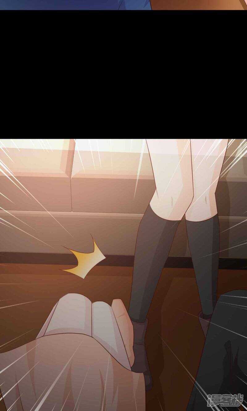 第16话共享男友1-脑洞密码-极漫文化（第24张）