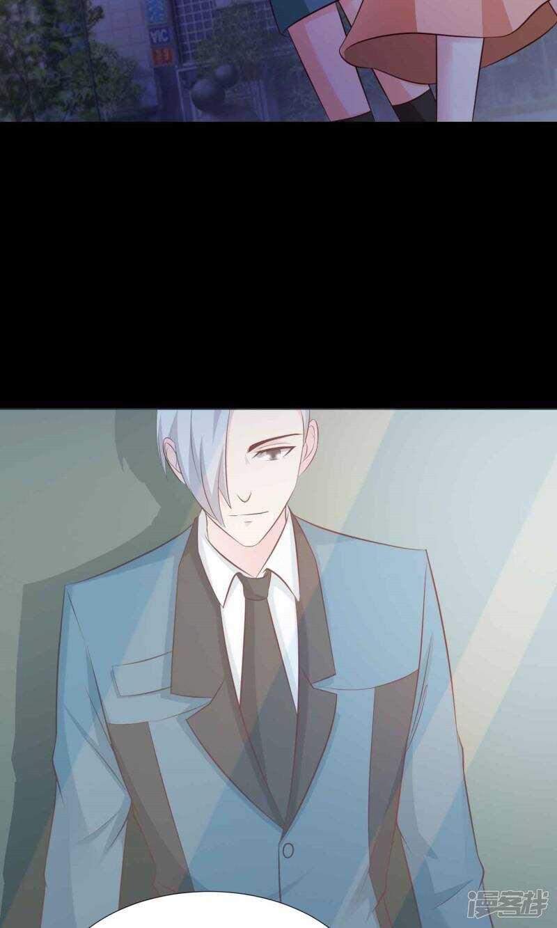 第16话共享男友1-脑洞密码-极漫文化（第33张）