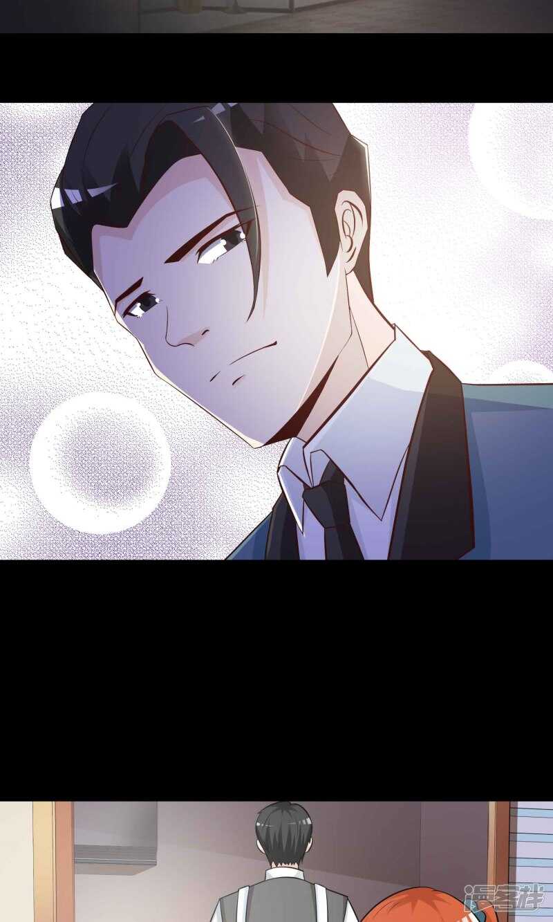 第17话共享男友2-脑洞密码-极漫文化（第19张）