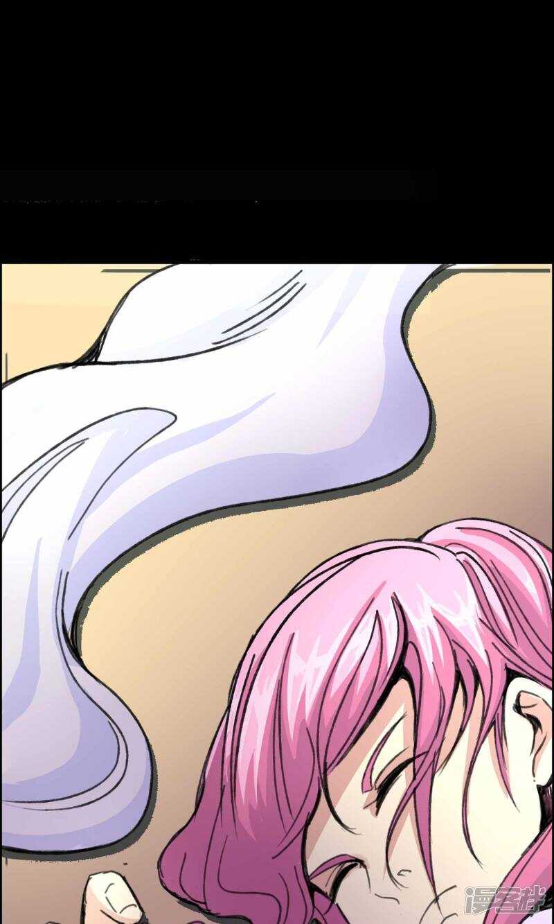 第18话遗失的项链1-脑洞密码-极漫文化（第12张）