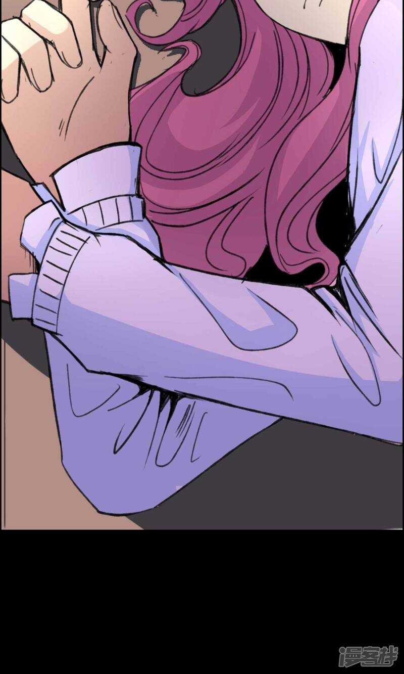 第18话遗失的项链1-脑洞密码-极漫文化（第13张）