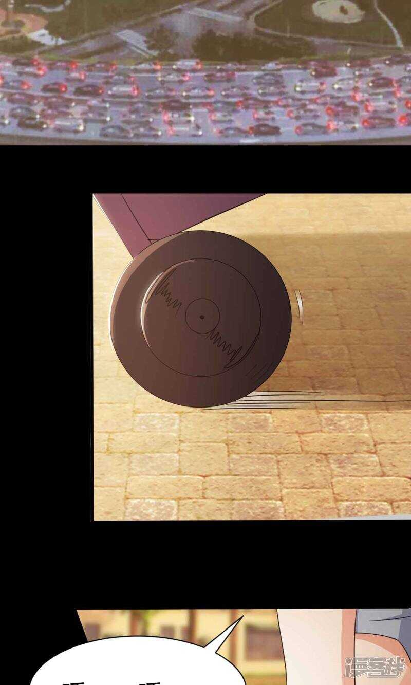 第21话爸爸的抚摸1-脑洞密码-极漫文化（第8张）