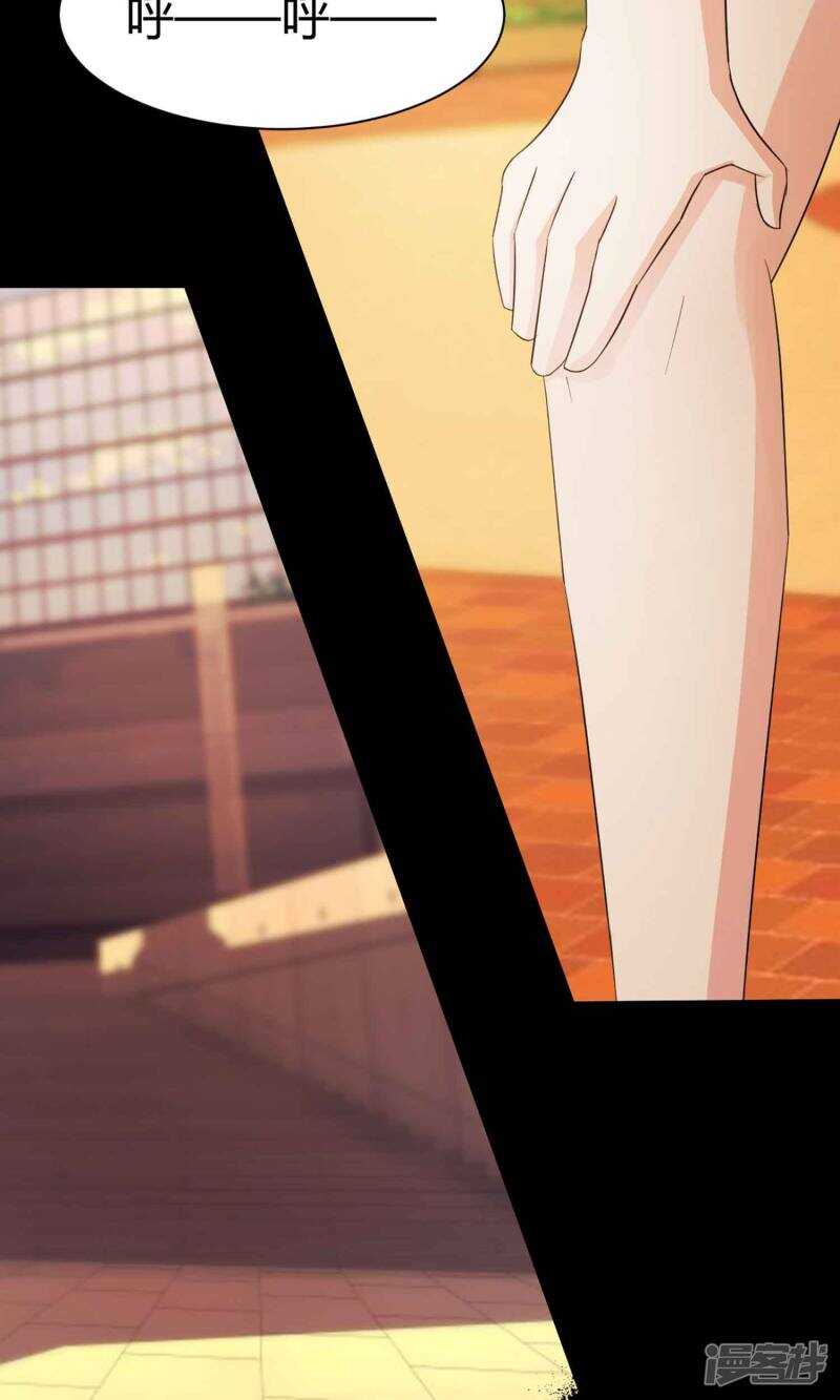 第21话爸爸的抚摸1-脑洞密码-极漫文化（第9张）