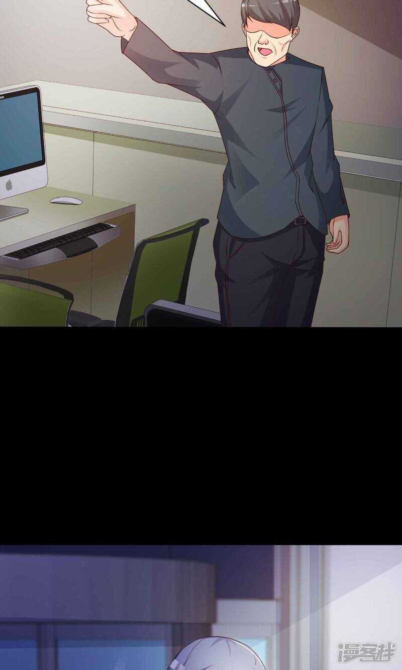 第21话爸爸的抚摸1-脑洞密码-极漫文化（第15张）