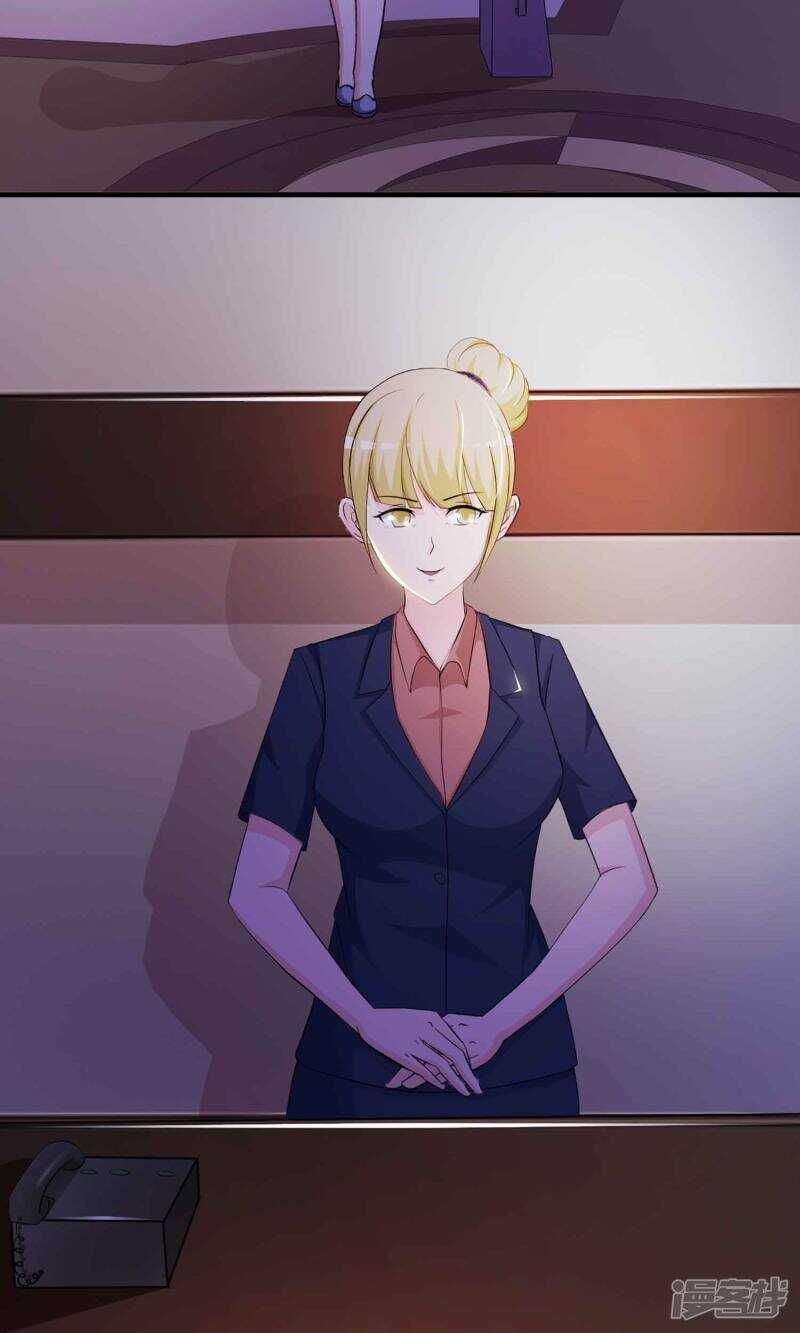 第21话爸爸的抚摸1-脑洞密码-极漫文化（第18张）