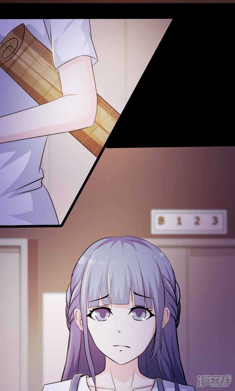 第21话爸爸的抚摸1-脑洞密码-极漫文化（第19张）