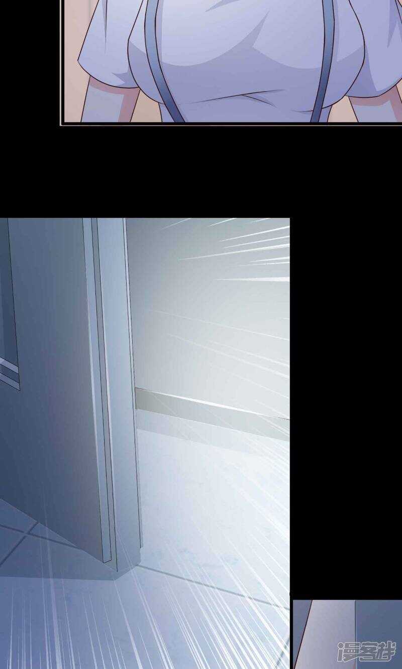 第21话爸爸的抚摸1-脑洞密码-极漫文化（第22张）