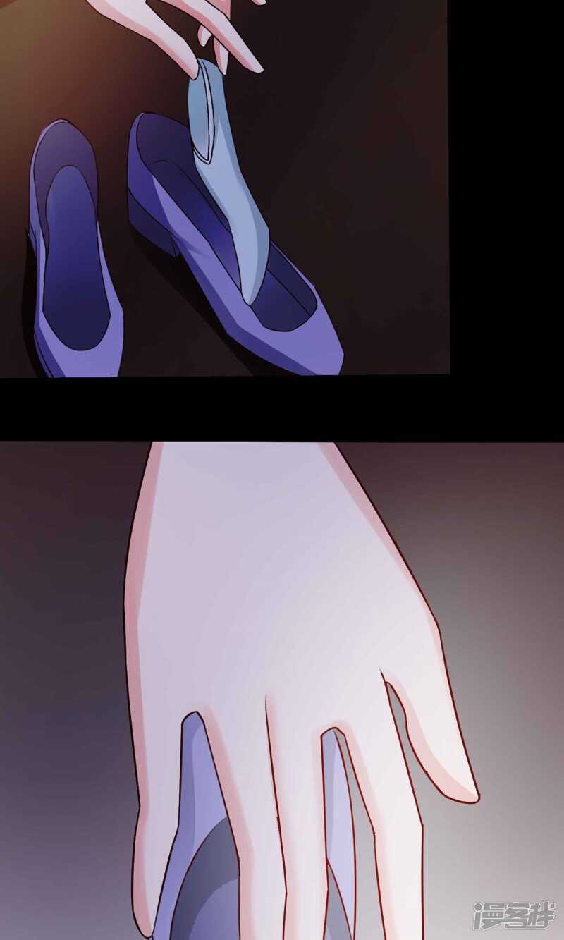 第22话爸爸的抚摸2-脑洞密码-极漫文化（第13张）