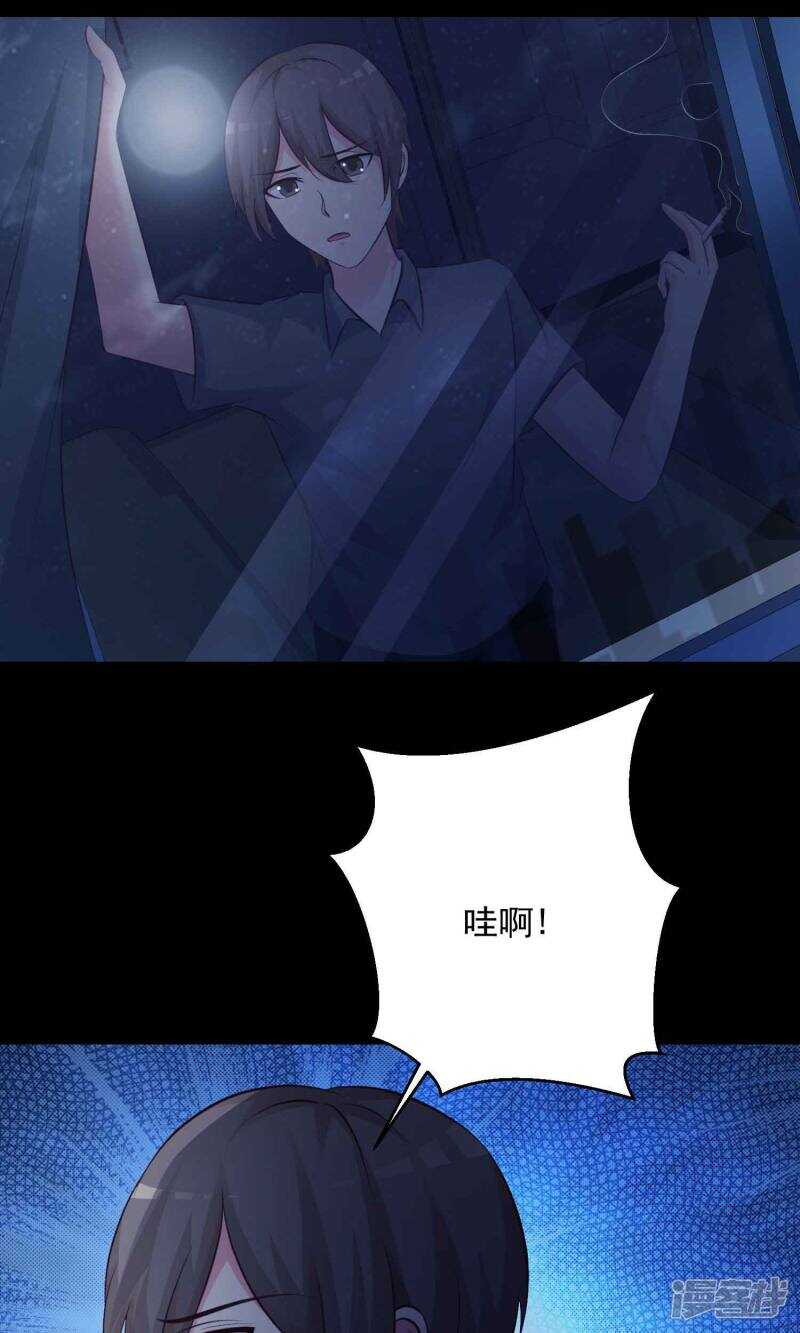 第23话墩布头1-脑洞密码-极漫文化（第13张）