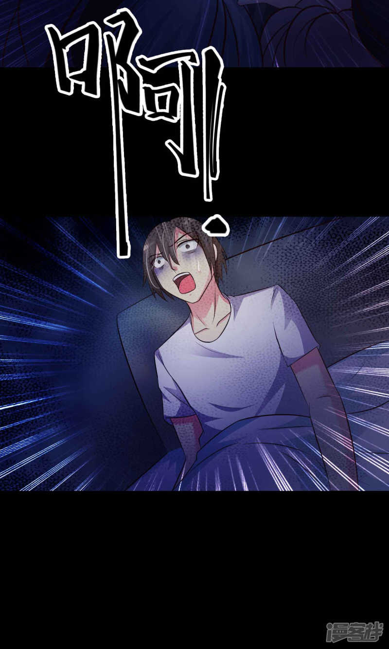 第24话墩布头2-脑洞密码-极漫文化（第22张）