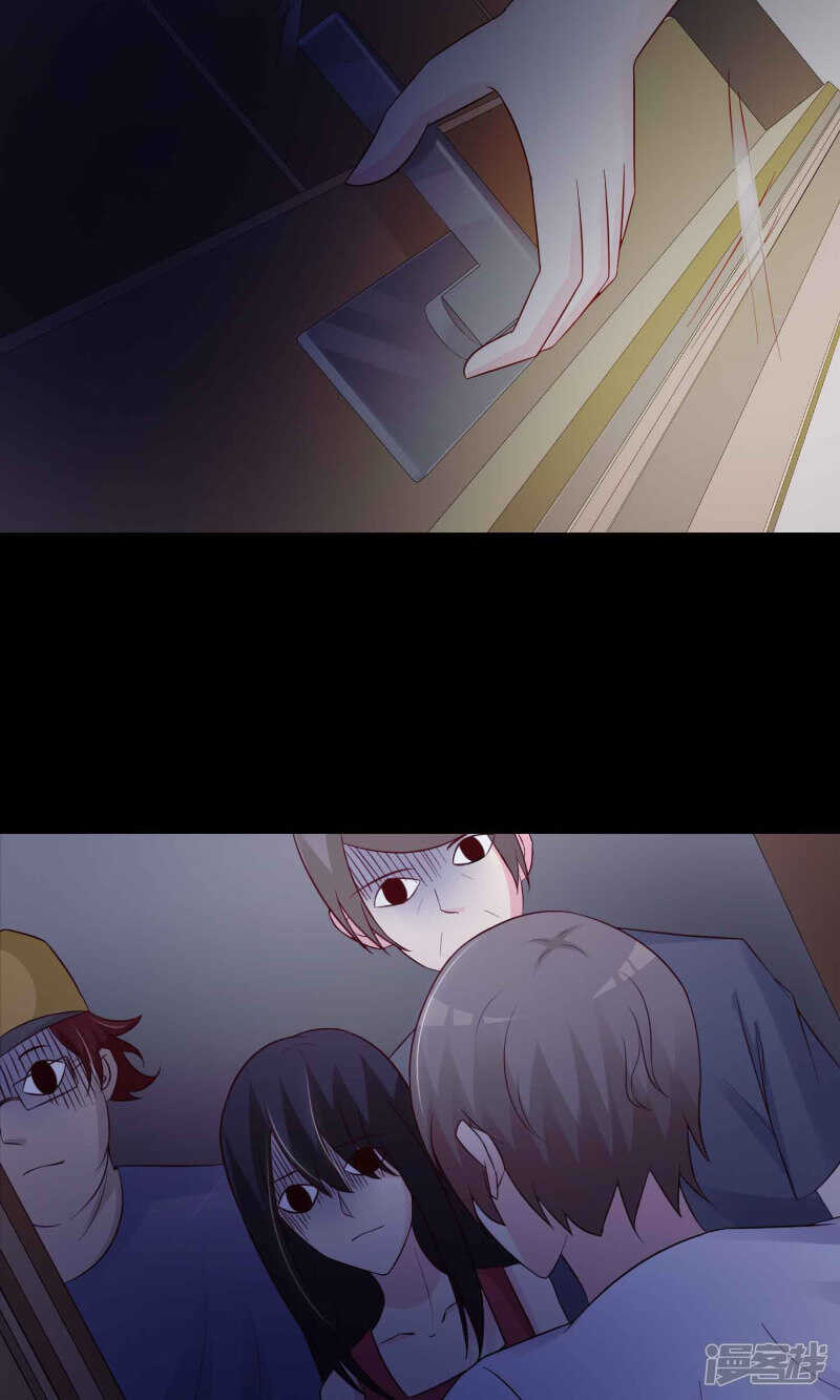 第24话墩布头2-脑洞密码-极漫文化（第28张）