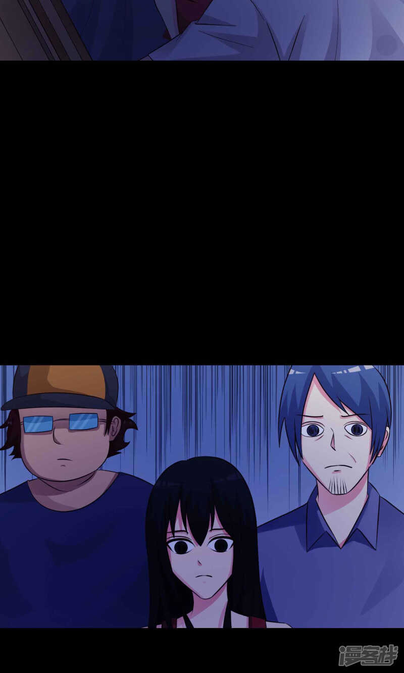 第24话墩布头2-脑洞密码-极漫文化（第29张）