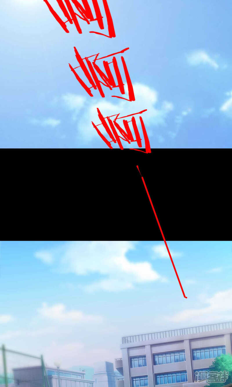 第24话墩布头2-脑洞密码-极漫文化（第31张）