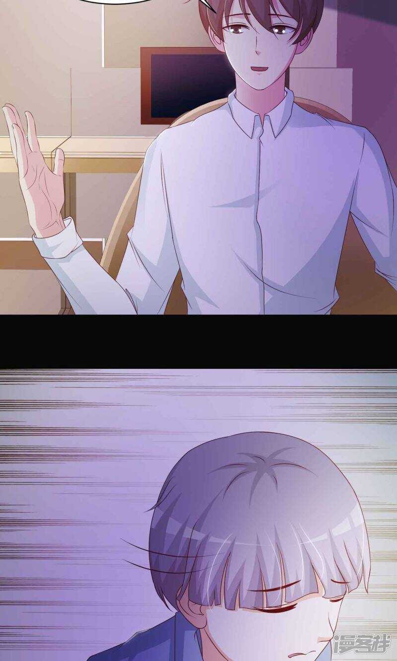 第26话宠物2-脑洞密码-极漫文化（第4张）