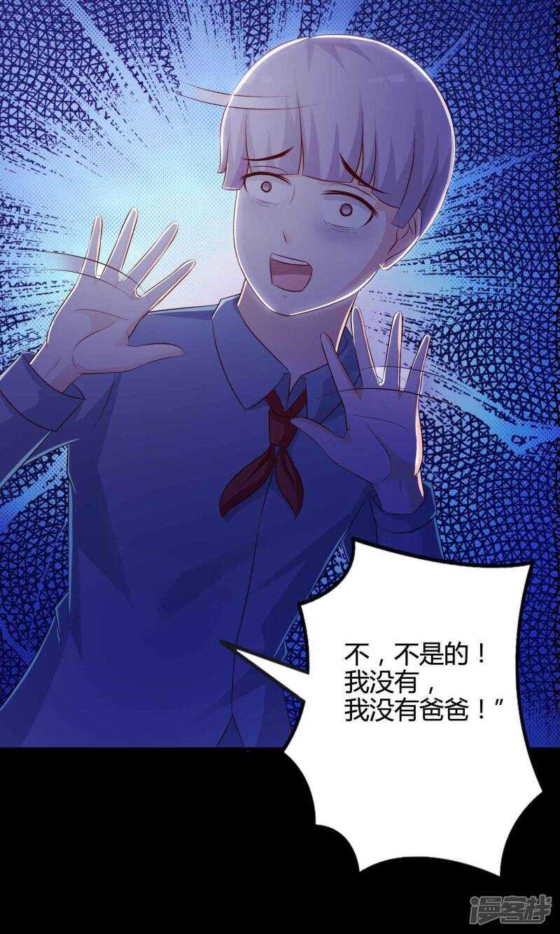 第26话宠物2-脑洞密码-极漫文化（第13张）