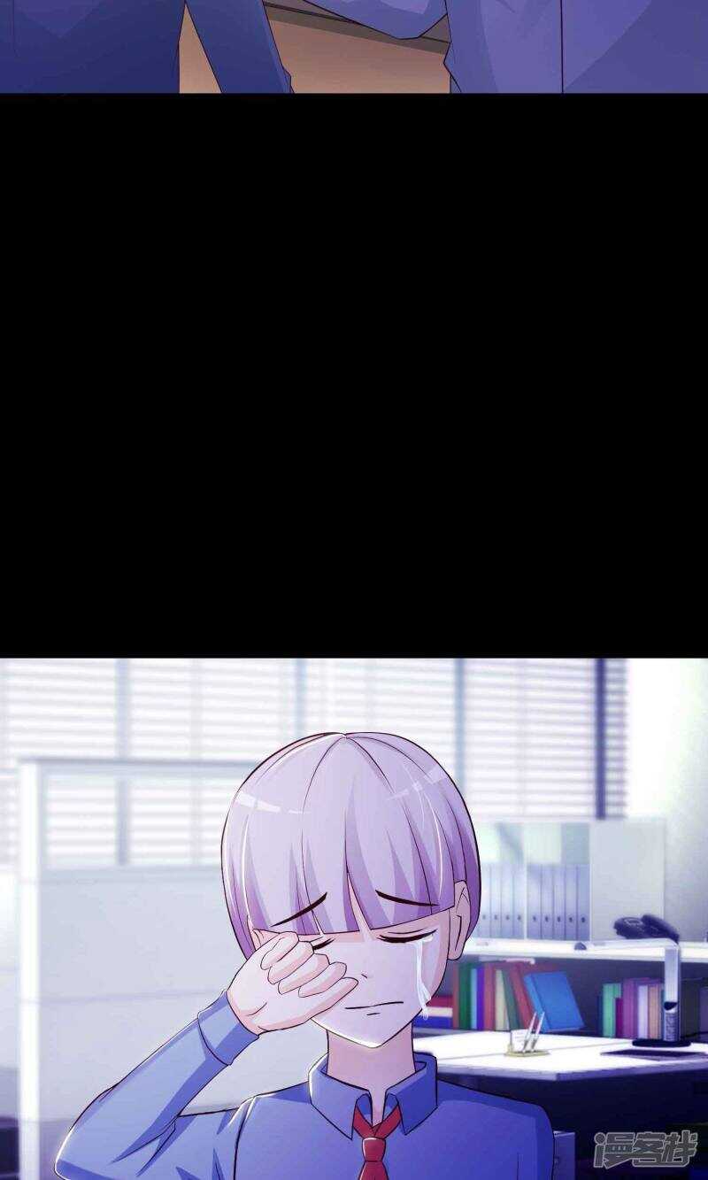 第26话宠物2-脑洞密码-极漫文化（第17张）