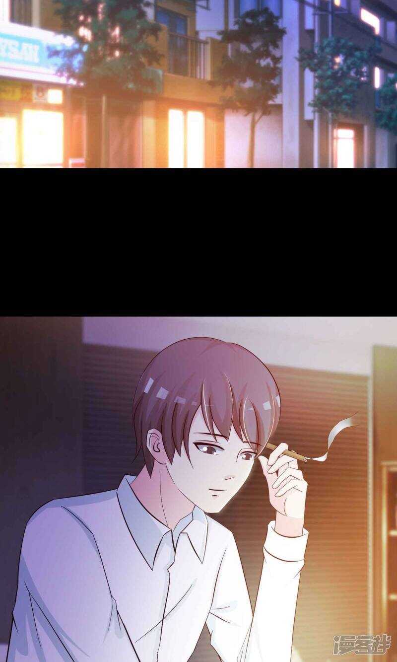 第26话宠物2-脑洞密码-极漫文化（第24张）