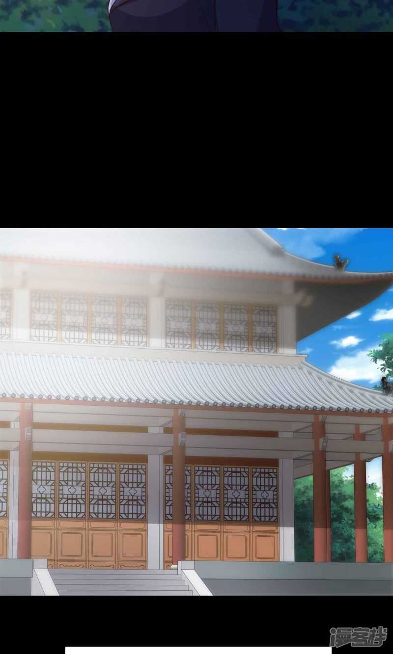 第27话灵堂1-脑洞密码-极漫文化（第6张）