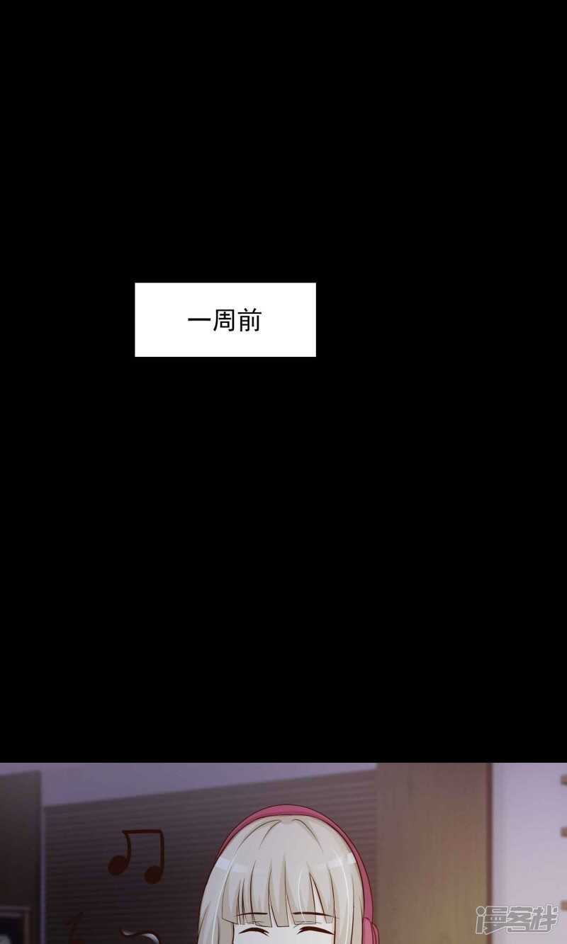 第27话灵堂1-脑洞密码-极漫文化（第18张）