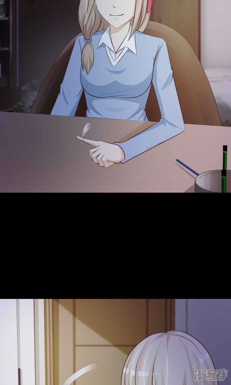 第27话灵堂1-脑洞密码-极漫文化（第19张）